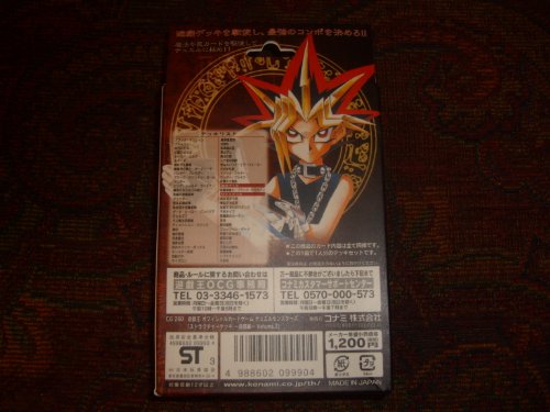 STRUCTURE DECK – 遊戯編 – Volume.2 | 遊戯王OCGカードのページ